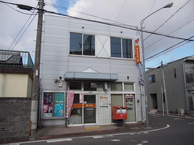 名古屋烏森郵便局