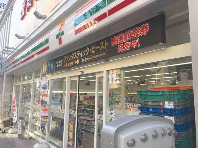 写真:セブンイレブン名古屋大須2丁目店