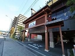 山王温泉喜多の湯