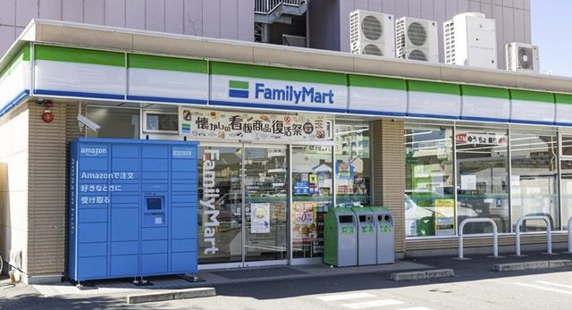 ファミリーマート城西病院前店