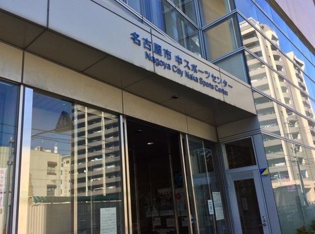 名古屋市中スポーツセンター軽運動室