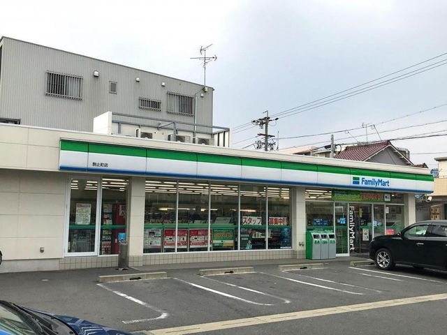ファミリーマート栄生二丁目店