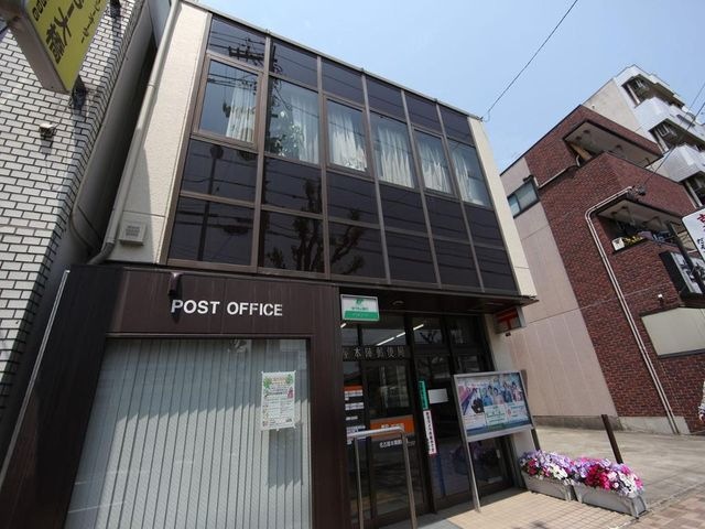 名古屋本陣郵便局