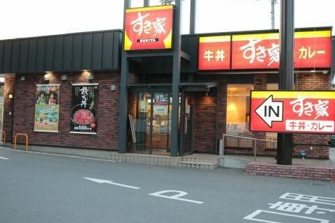 すき家中川山王駅前店