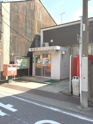 名古屋浄心郵便局