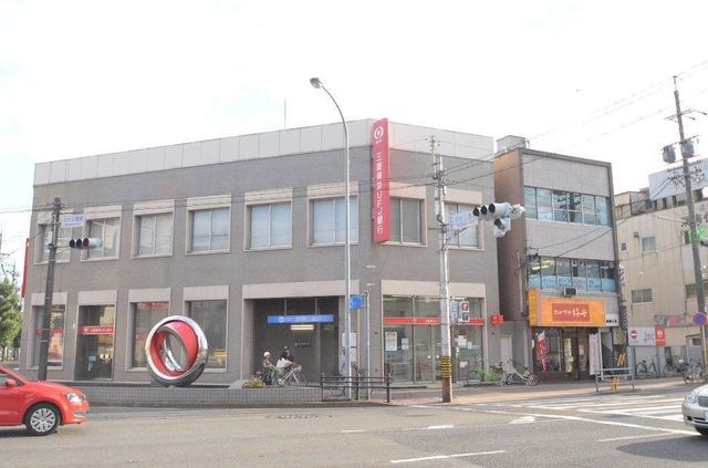 三菱東京UFJ銀行中村公園前支店