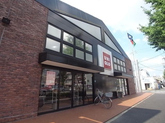 写真:ユニクロ中村本陣店