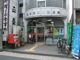 写真:名古屋江川郵便局