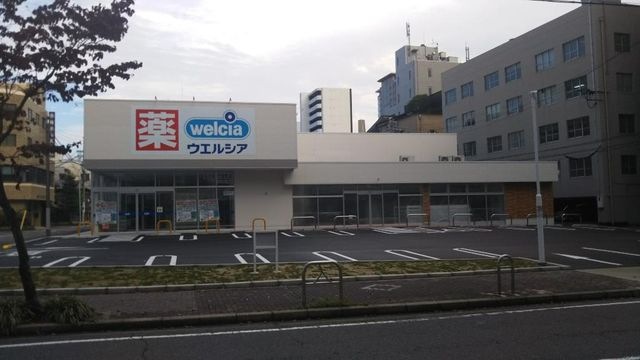ウエルシア名古屋代官町店