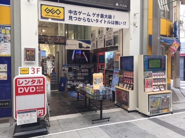 写真:ゲオ名古屋大須店
