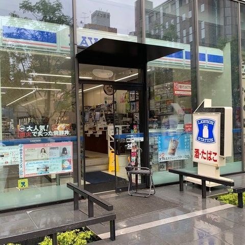 ローソン中村則武一丁目店