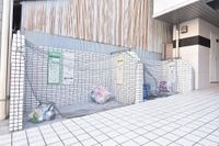 共有部分