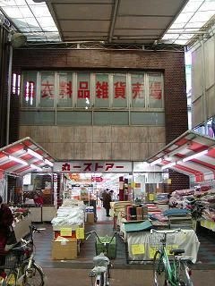 丸一ストア