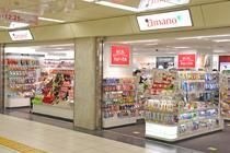 amanoメイチカ店
