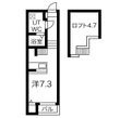グローバルスタンスの間取図