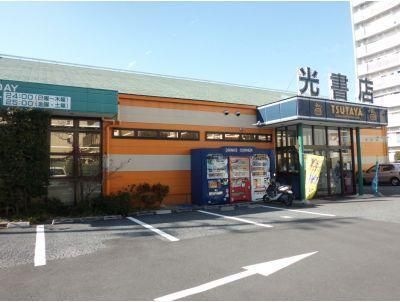 光書店TSUTAYA高畑店
