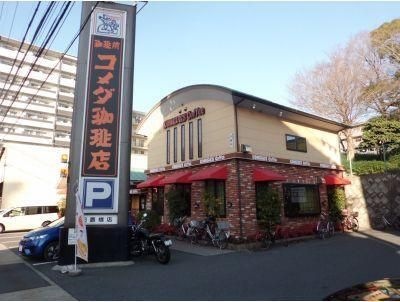 コメダ珈琲店桜橋店