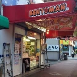 ベントマン太閤店