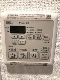 室内設備