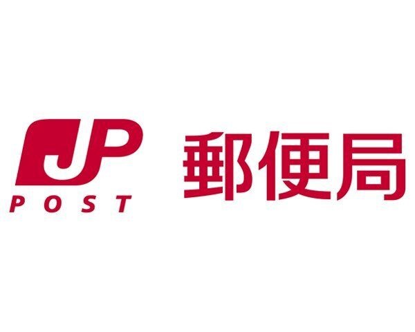 名古屋中郵便局