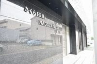 外観写真(昼)