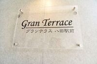 外観写真(昼)