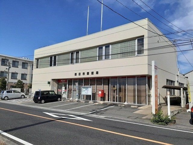 四日市郵便局
