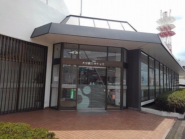 大分銀行宇佐支店