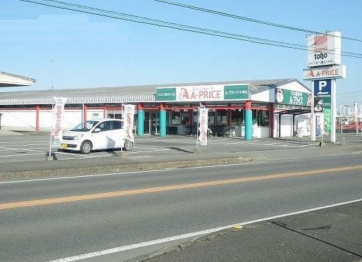 A-プライス中津店