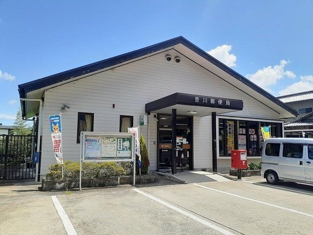 豊川郵便局