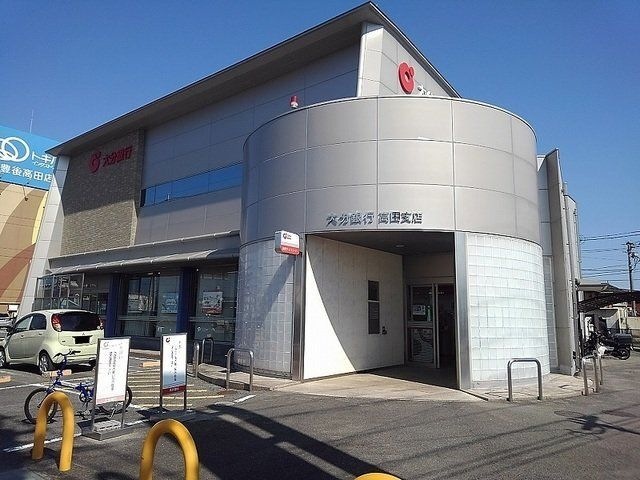 写真：大分銀行高田支店