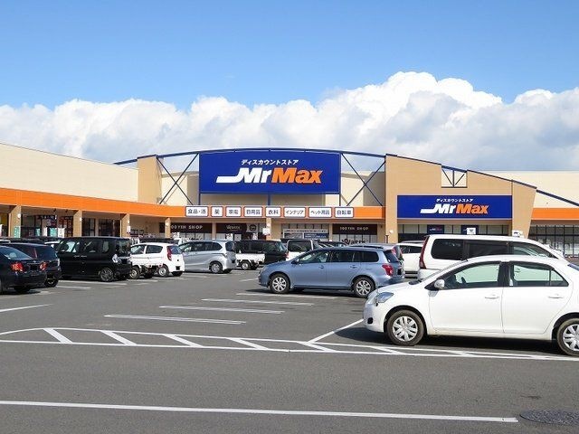 MrMax宇佐店