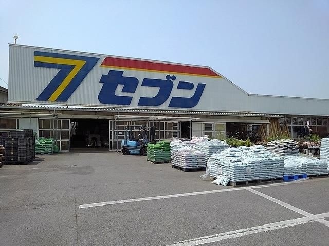 写真：ホームセンターセブン高田店