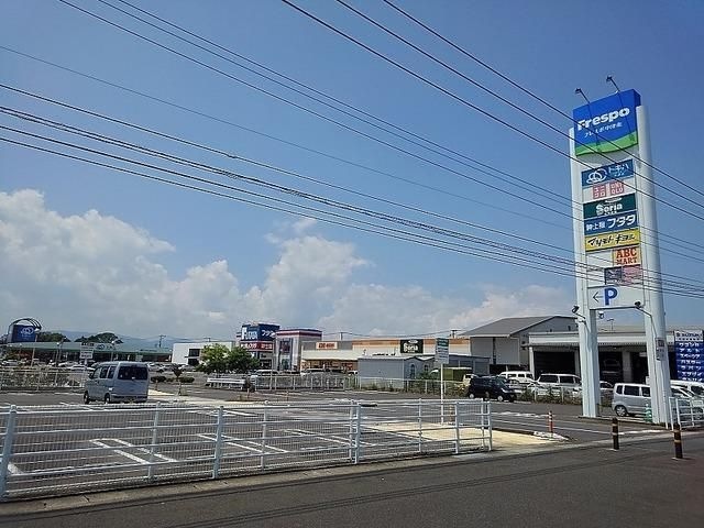 フレスポ中津北