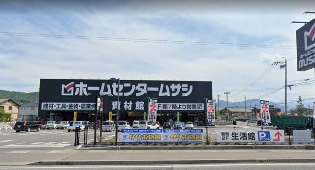 ホームセンタームサシ上田店