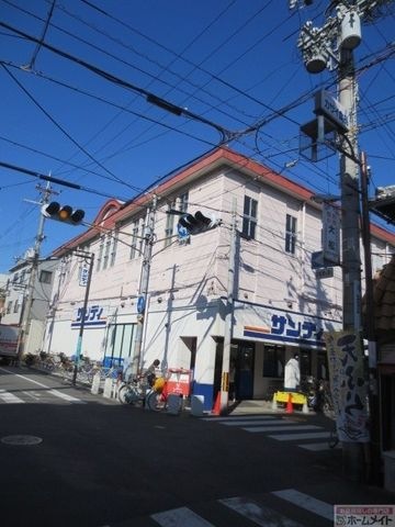 サンディ天下茶屋店