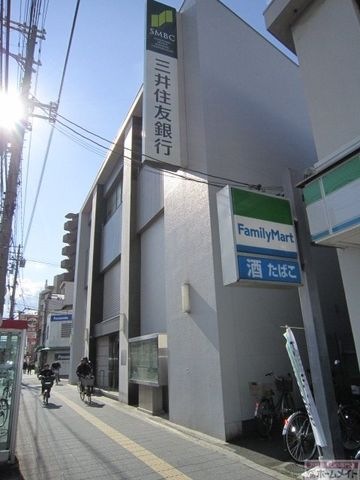 三井住友銀行天下茶屋支店