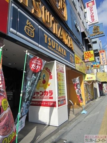 TSUTAYA花園店