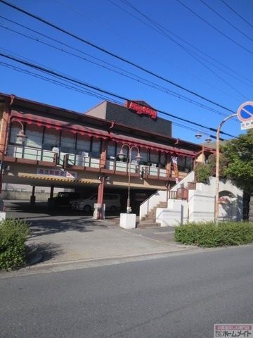 ビッグボーイ岸の里店