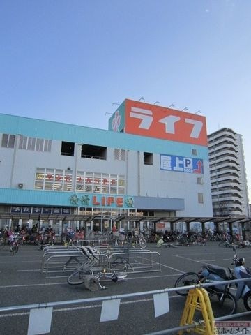 ライフ南津守店