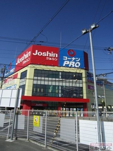 ジョーシン南津守店