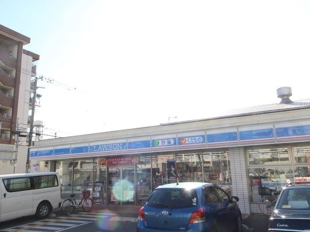 ローソン北開2丁目店