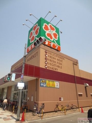 ライフ西天下茶屋店