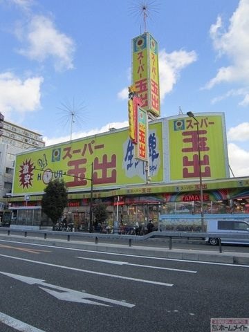 スーパー玉出天下茶屋店