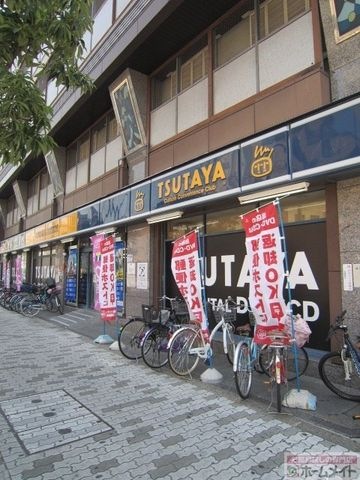 TSUTAYA玉出店