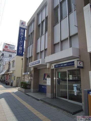 関西アーバン銀行玉出支店