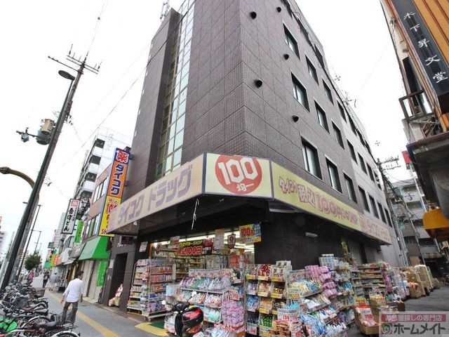 ダイコクドラッグ花園町駅前店