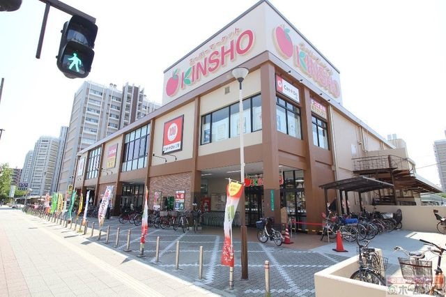 スーパーマーケットKINSHO住吉店
