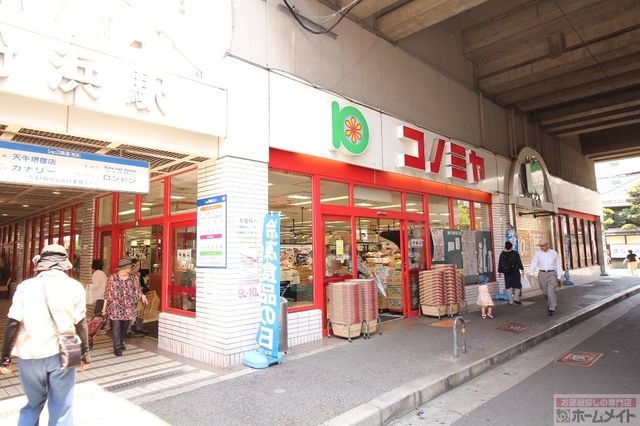 コノミヤ粉浜店