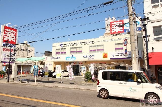 ウエルシア住之江東加賀屋店